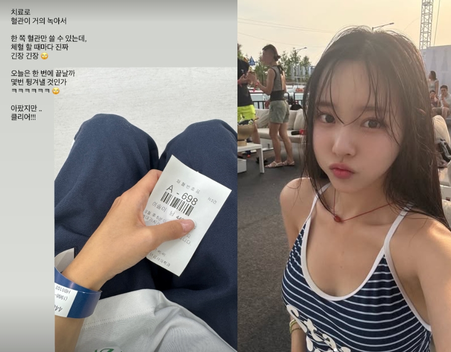 '박성광' <b>이솔이</b>, '여성암' <b>후유증</b> 이 정도라니…"한쪽 혈관 거의 녹아...
