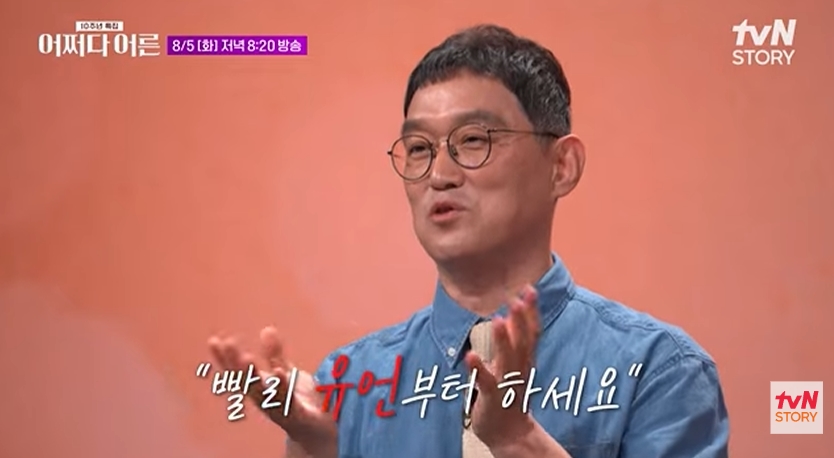 '연매출 10억' <b>고명환</b>, <b>시속 190km 교통사고</b> 후유증…"유언 남기라고" (어...