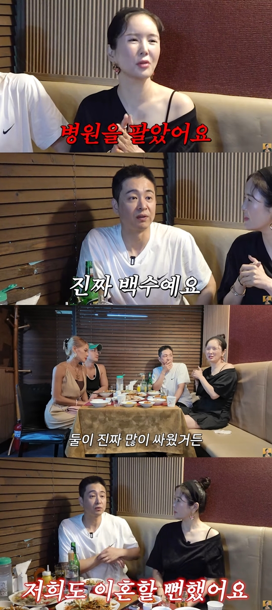 '<b>장영란</b>' <b>한창</b> "400평 한방<b>병원</b> 팔고 지금 백수…이혼할 뻔" 고백 (A급...