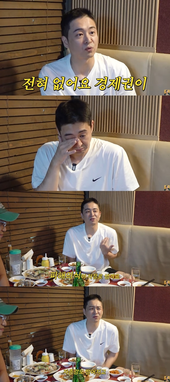 '400평 한방<b>병원 처분</b>' <b>한창</b>, 잘난 '<b>장영란</b>' 때문에 눈물…"피해의식...