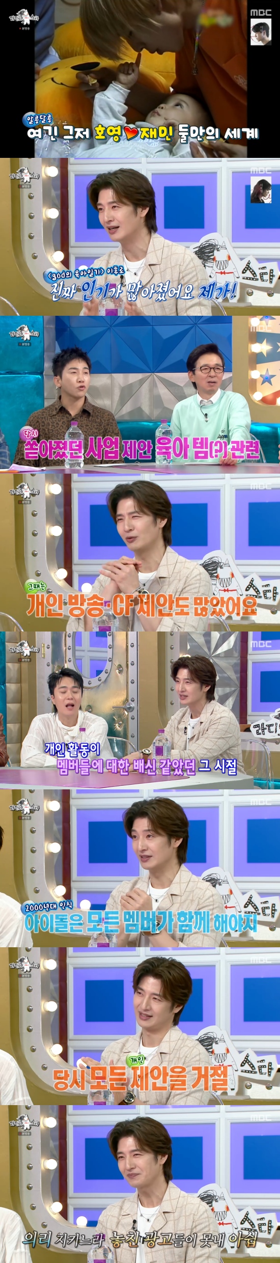 <b>김장훈</b> "<b>생활고</b>? 연예인 걱정 NO...대치동 거주" (라스)[전일야화]