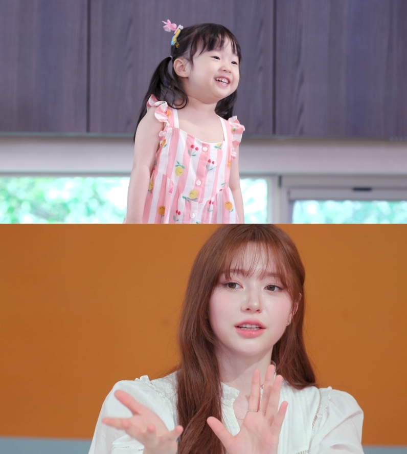 <b>이정현</b> "딸, 아이돌 됐으면"…현직 아이돌 인정한 엄마 DNA (<b>편스토랑</b>)