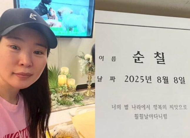 미자 반려견 사망