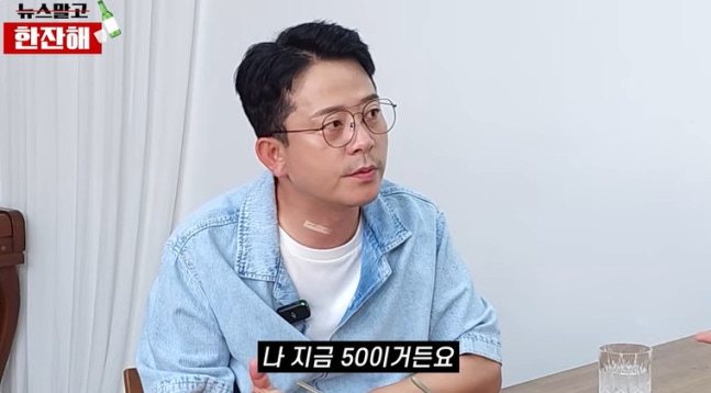 김준호 가족