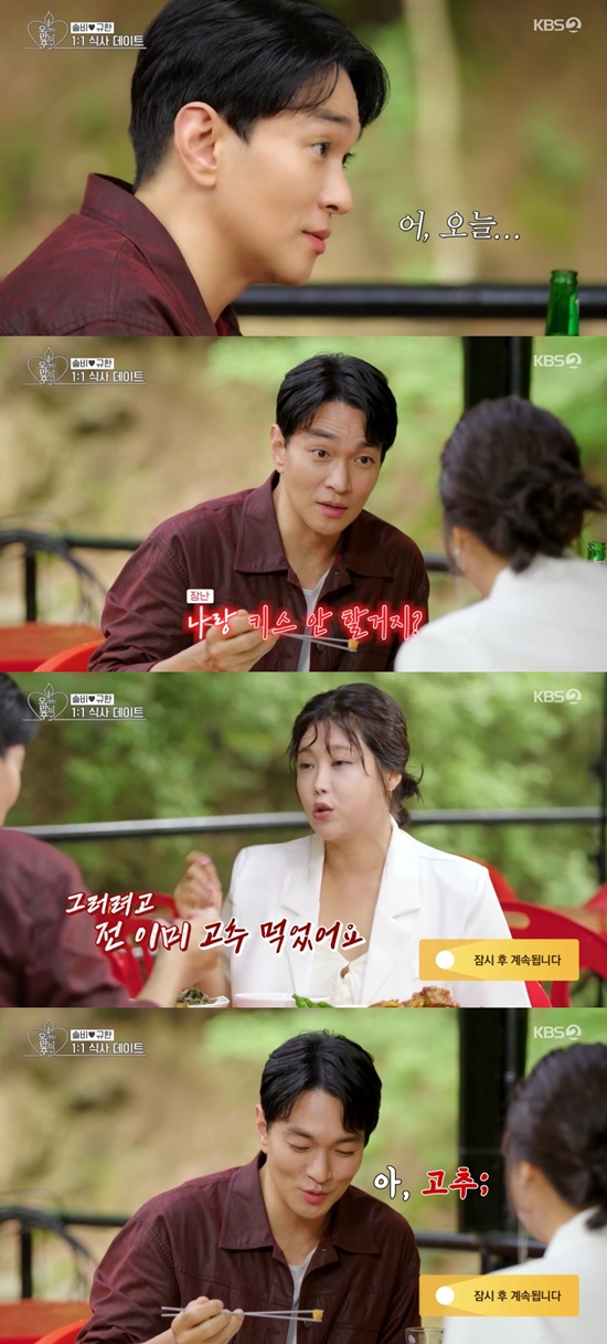 <b>이규한</b>, 솔비에게 "오늘 키스 안 할 거지?" 직진 플러팅 (<b>오만추</b>)[종합...