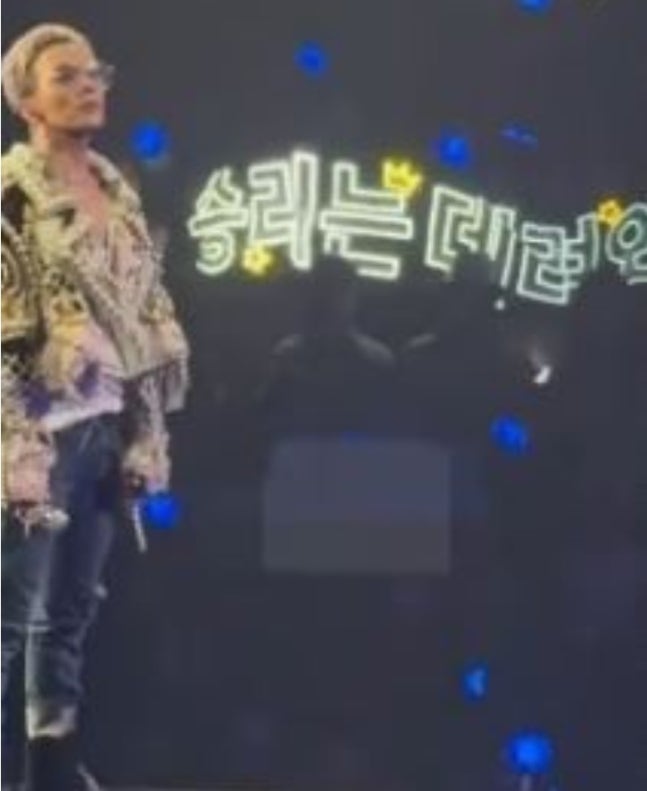 "<b>승리</b> 데려와"…<b>지드래곤</b>, 홍콩 콘서트서 황당 <b>플래카드</b> 등장 '눈살' [엑...
