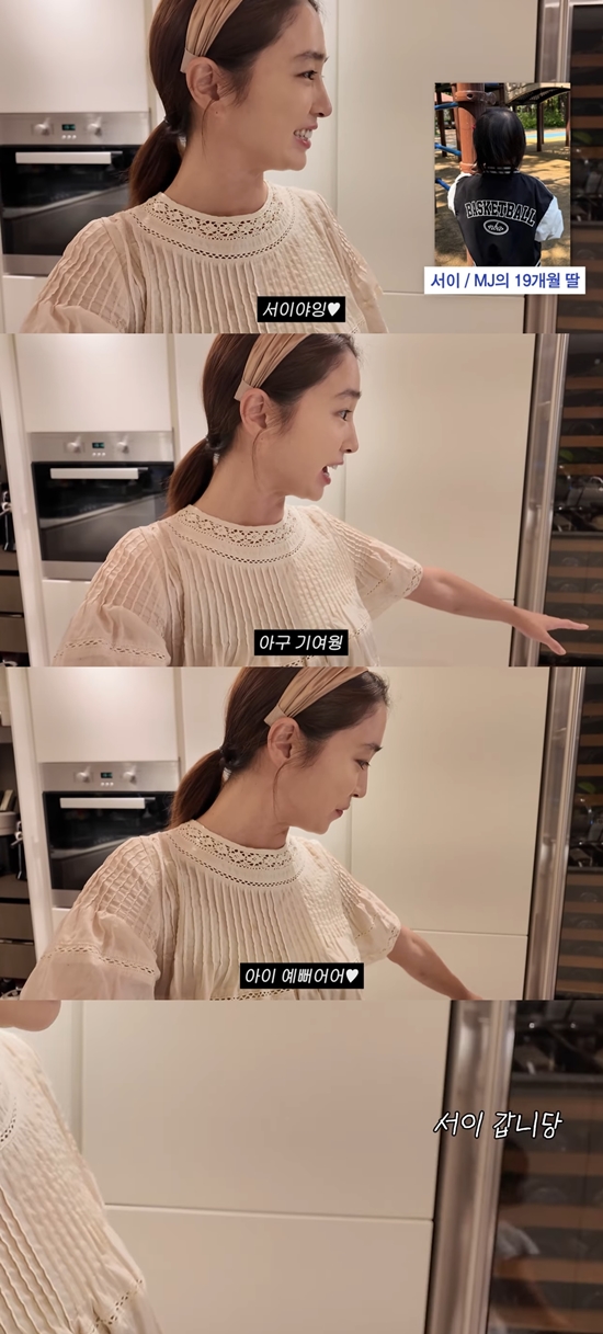 <b>이병헌</b><b>이민정</b>, '19개월 딸' 유튜브 첫 출연…"너무 예뻐" 꿀 뚝뚝 (MJ)