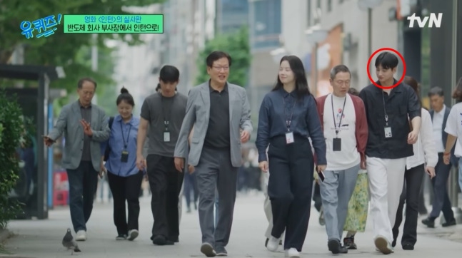 유퀴즈에 잠시 출연한 은우님의 동생분 