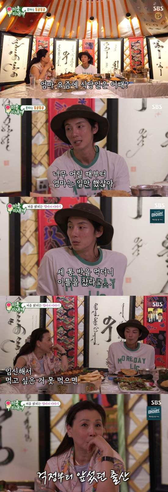 <b>윤시윤</b> 母, '20살에 <b>싱글맘</b>'이었나…"낳자마자 눈코입 확인, 젖도 안 나...