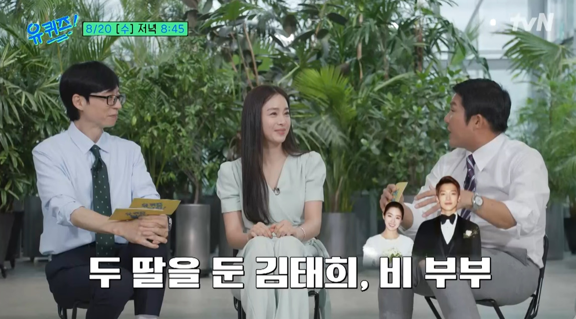 <b>김태희</b>비 두 딸, 외모 어떻길래…"<b>희비교차</b>"