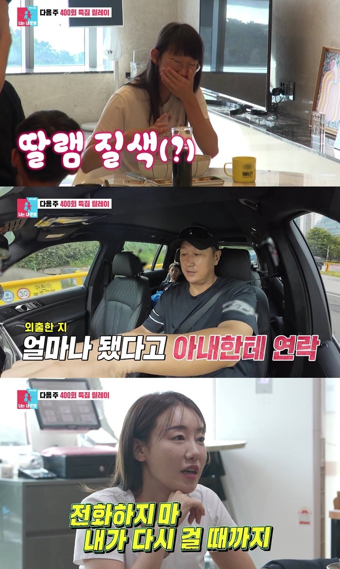 <b>이대호</b>, 신혜정 사랑꾼이네…인터뷰 중에도 "뽀뽀하고 싶다" (동상이...