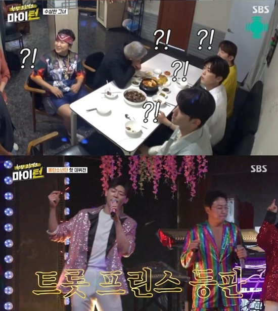 '57세' <b>탁재훈</b>, 28살 연상 여친 공개…최고 시청률 찍었다 (<b>마이턴</b>)[종...