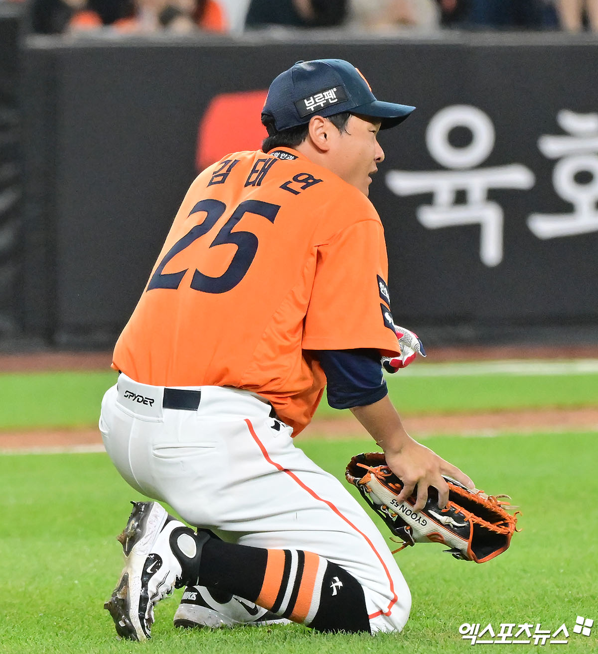 <b>김태연</b> ‘엄청난 <b>수비</b>’[포토]