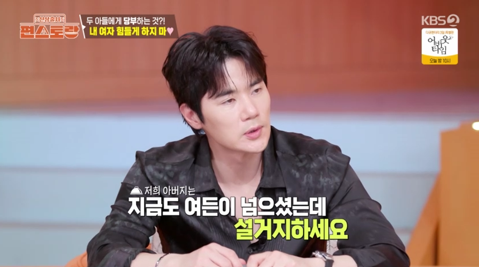 <b>김강우</b>, '<b>사랑꾼</b>' DNA 어디서 왔나 했더니…"여든 넘은 父, 지금도 설거...