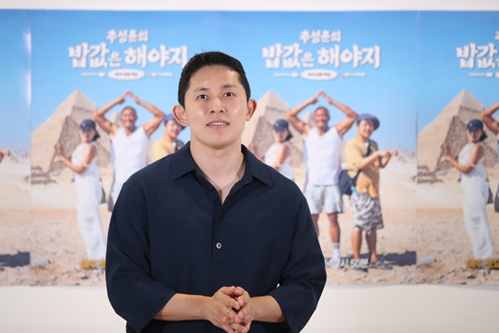 '추밥값' 송준섭 PD "'열애 고백' 곽튜브, '결혼 선배' <b>추성훈</b>에 <b>상담</b>...