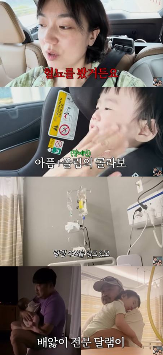 <b>강재준</b><b>이은형</b>, 子 <b>응급실</b> 유튜브 촬영 <b>논란</b>…"기록용" 해명 [엑's 이슈...