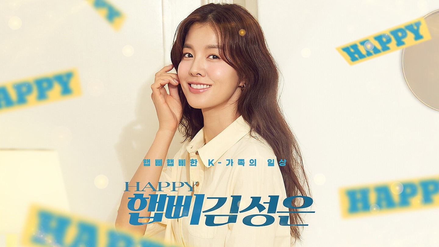 <b>김성은</b>, <b>유튜브</b> 채널 돌연 <b>삭제</b> "2년 가꿔온 공간, 너무 속상해" [전문]