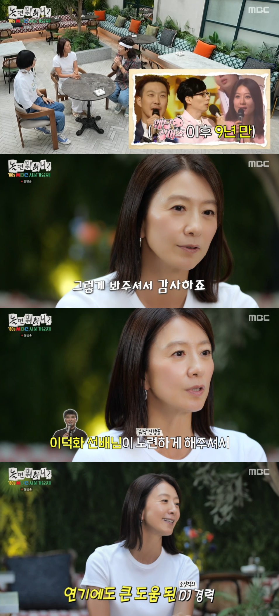<b>김희애</b>, 고급美 넘치는 패션에 쏟아진 극찬…"이거 싼 거야" 솔직 고백...