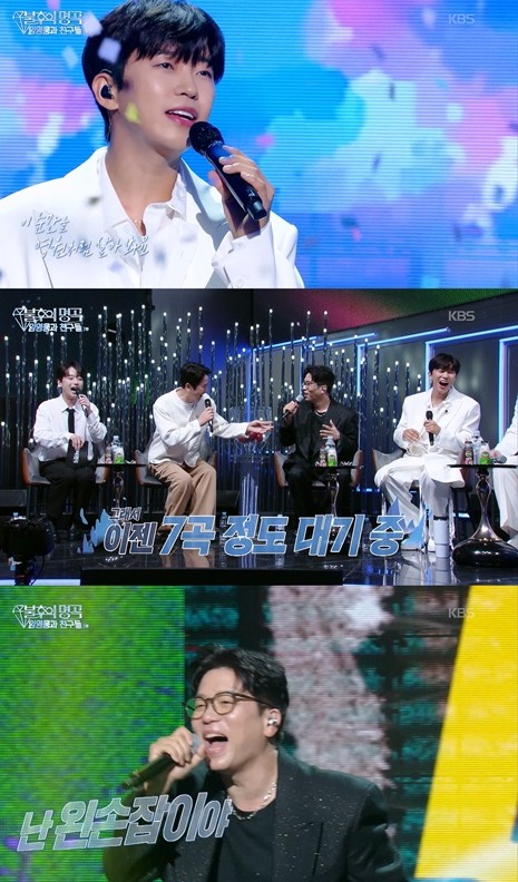 역시 <b>임영웅</b>…'<b>불후</b>' 단독 <b>특집</b> 시청률 터졌다 '동시간대 1위'