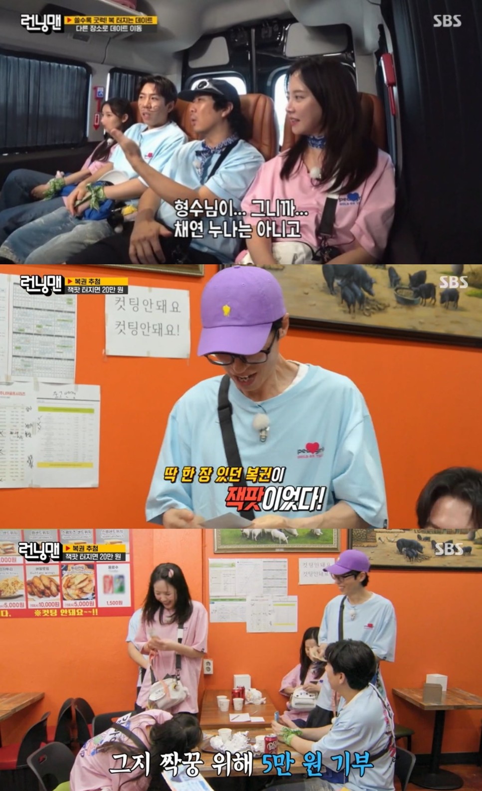 <b>김종국</b>, '<b>결혼</b> 발표'에 겹경사…'<b>런닝맨</b>' 최고 <b>시청률</b> 5.5%