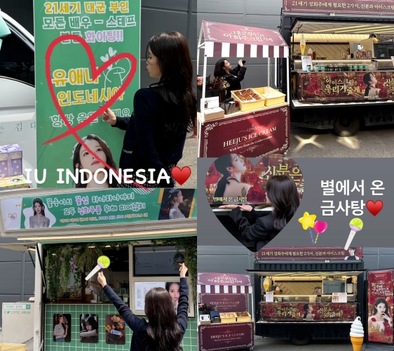 "아'희주'크림" 아이유, '<b>대군부인</b>' 촬영 포착…살짝 보인 의상에 '난리...