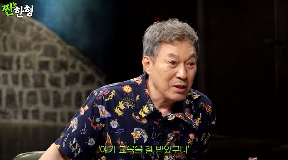 <b>김갑수</b>, '유료 팬클럽' 가입한 찐 <b>아미</b>였다…"교육 잘 받은 애들 좋아해...