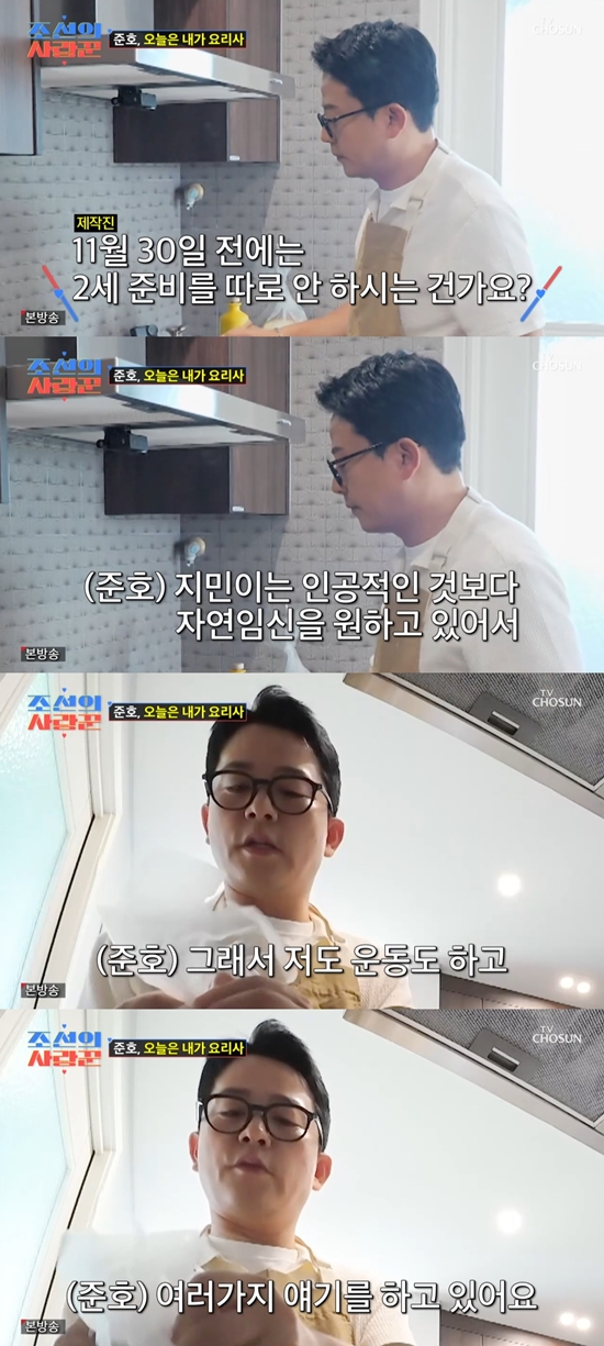 <b>김준호</b>, <b>2세</b> 계획 공개 "<b>김지민</b> 자연임신 원해…술·담배 NO" (조선의 ...
