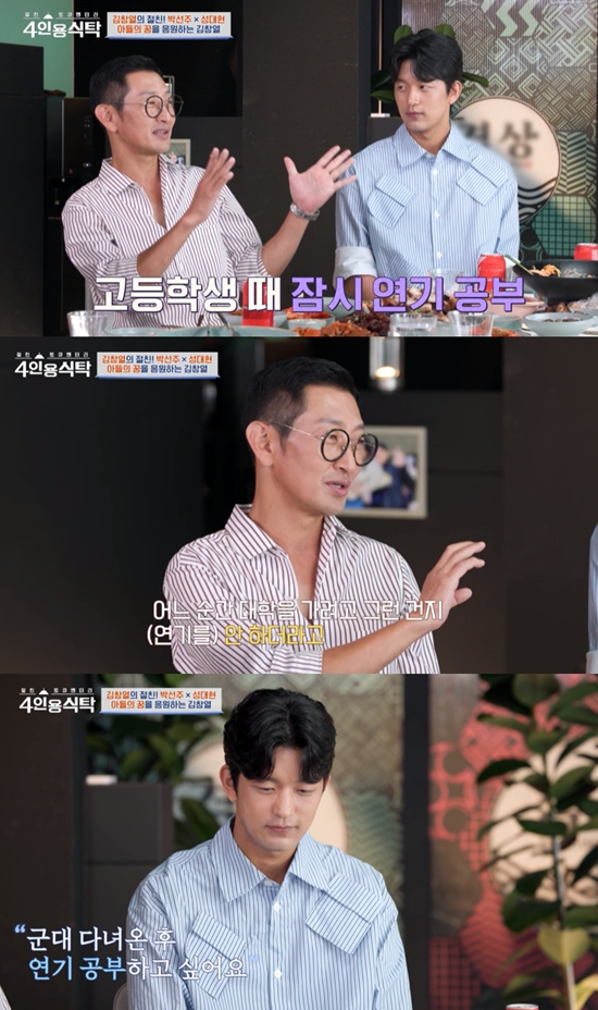 '190cm+연대생' <b>김창열 아들</b>, 알고 보니 '<b>배우 지망생</b>'…"엔터 러브콜도...