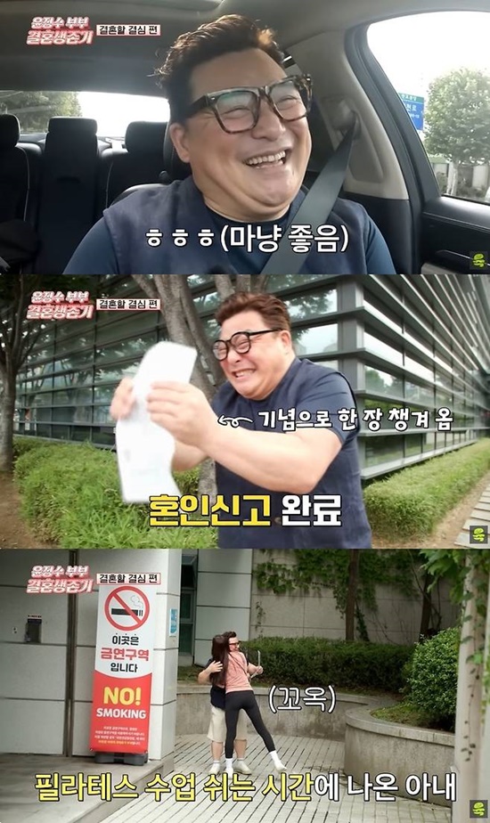 <b>윤정수</b>, '스드메 돈 끔찍' 결혼 현실 자각…<b>원자현</b> '<b>악플</b> 1000개'에 "과...