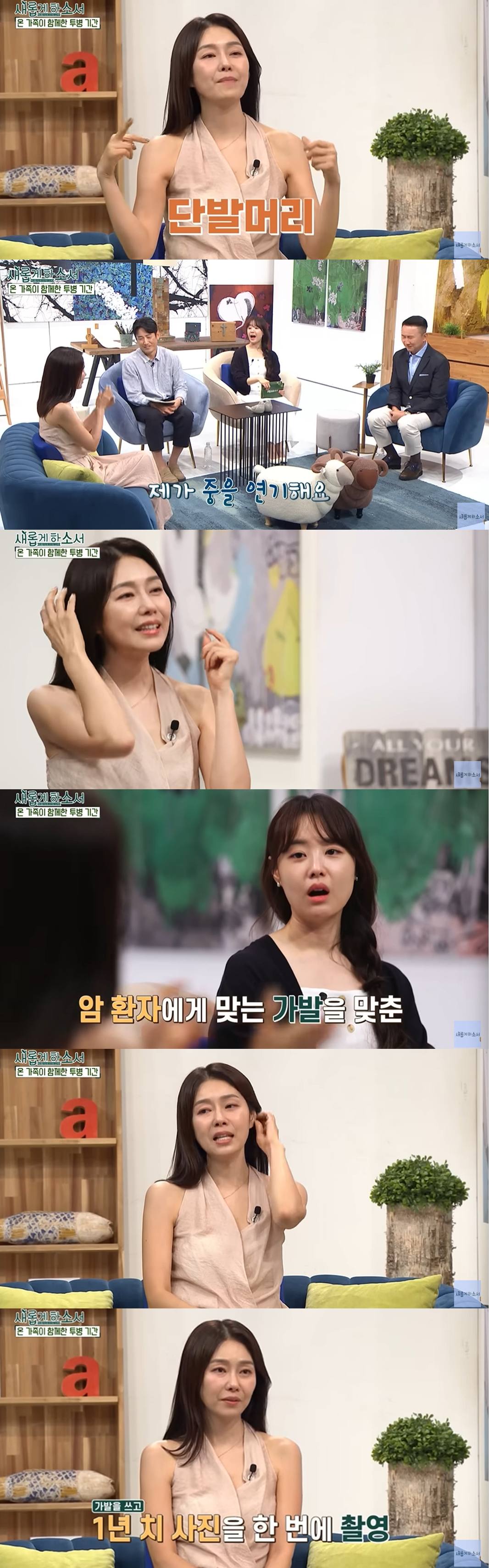 <b>박탐희 암투병</b>, 어떻게 숨겼나…"계절별 사진 찍어 업로드, 삭발 후 거짓...