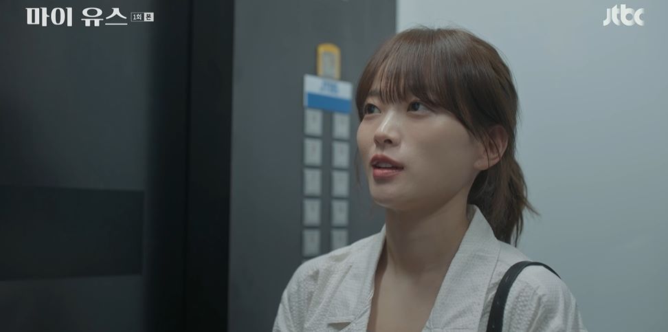 "웬 수작질?" 천우희, 송중기 '손바닥 낙서' <b>플러팅</b>에 돌직구 (<b>마이 유스</b>...