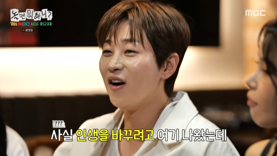 '연예인 디스' 딘딘, 인생 바꾸려고 출연..."쉽지 않을 듯" (<b>놀뭐</b>)[종합]