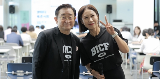 '<b>부코페</b>', 오늘(7일) 폐막…이홍렬·정선희 '<b>북콘서트</b>'→전석매진 '쇼그...
