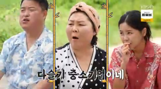 <b>이순실</b>, 다슬기 하나로 연매출이 10억? "중소기업 수준" (<b>사당귀</b>)