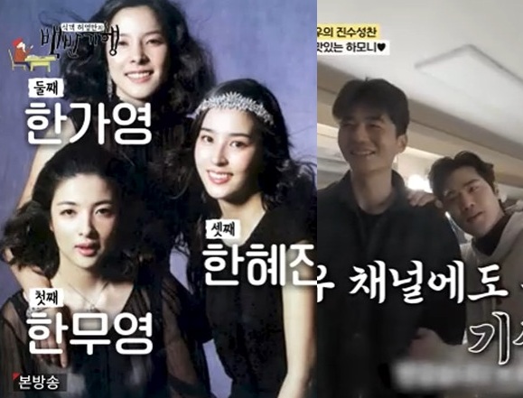 '한혜진 형부' 김강우, '막내' 기성용과 가족애 끈끈…<b>조재범 셰프</b>까지...