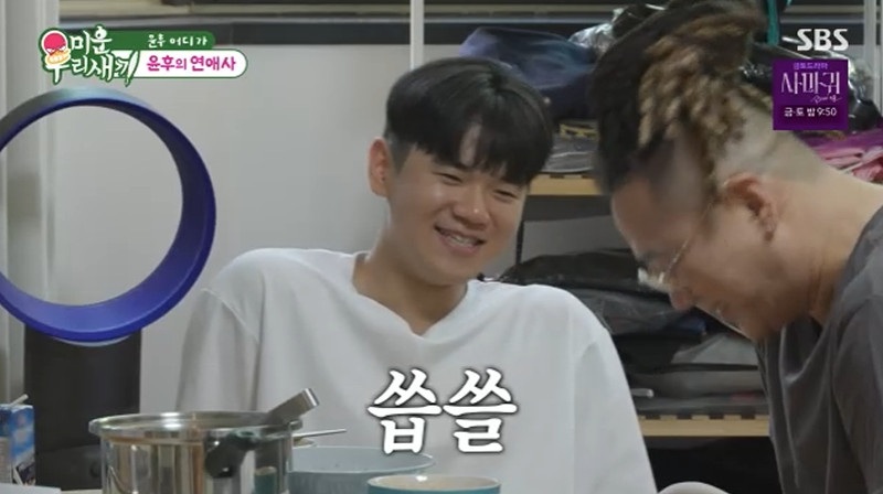 <b>윤후</b>, 父 윤민수 <b>이혼</b>에 "알아서 해야지…母 집에서 지낼 것" 속내 고백...