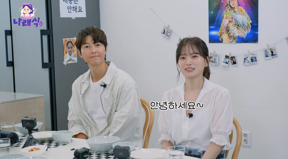 케이티 서운할라…<b>송중기</b> "천우희와 '얼굴 합' 칭찬, 기분 좋아" 솔직...