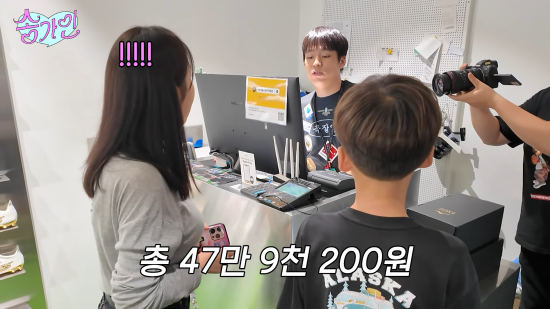 <b>송가인</b>, '생활비 지원' 오빠 가족에 68만원 상당 선물까지... "열심히 뛰...