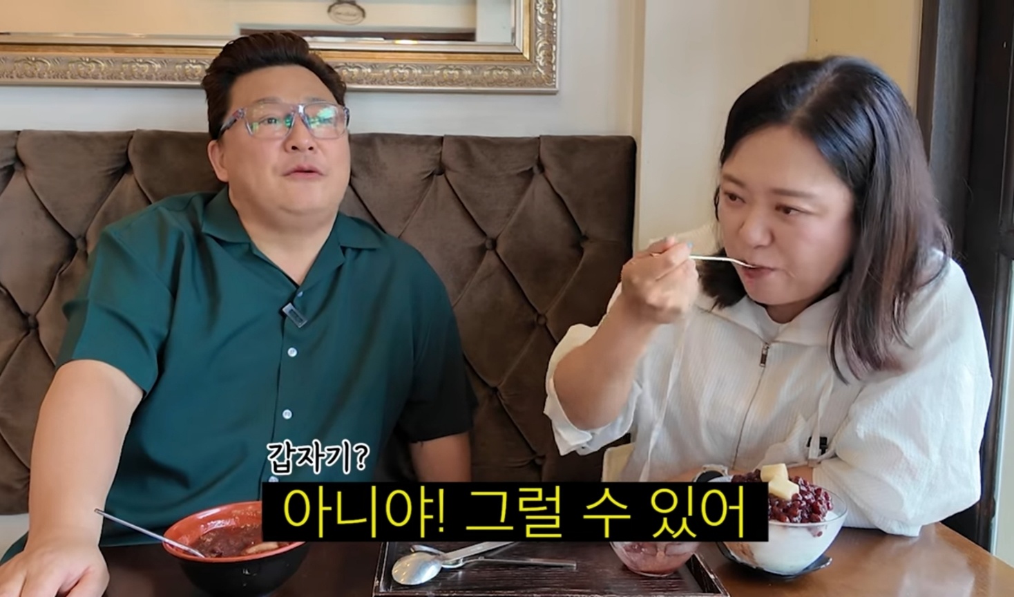 <b>윤정수</b> "괜히 죄지은 것처럼"…<b>김숙</b>에게 <b>원자현</b> 가장 먼저 소개했다 ...