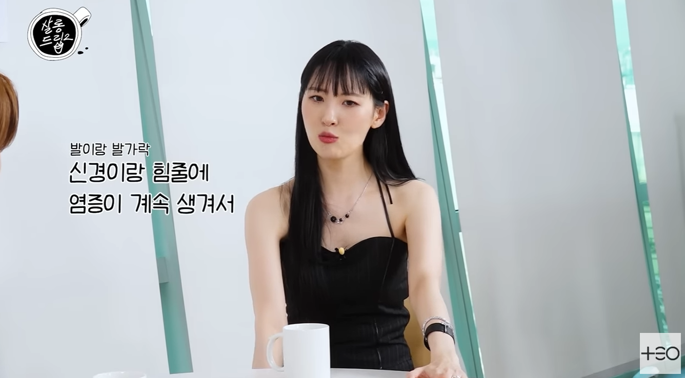 <b>선미</b>, 발목 만성 통증 고백 "<b>원더걸스</b> 美 <b>활동</b> 때문…힐 하도 신어서" (...