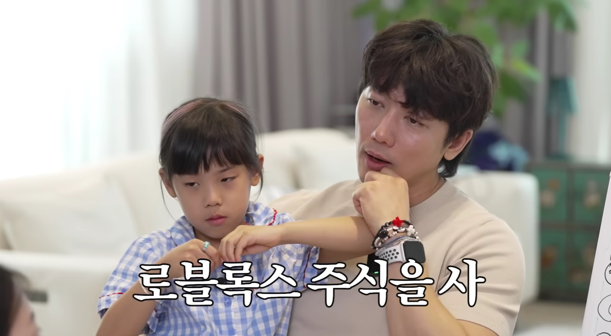 '<b>유진</b>' <b>기태영</b>, 10살 딸에게 <b>주식 교육</b> "그냥 통장에 넣으면, 돈 녹는...