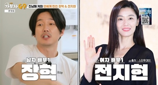 <b>장혁</b>, <b>전지현</b>과 이런 사이? 멜로도 같이 찍었는데…"완전 <b>여동생</b>" (가보...