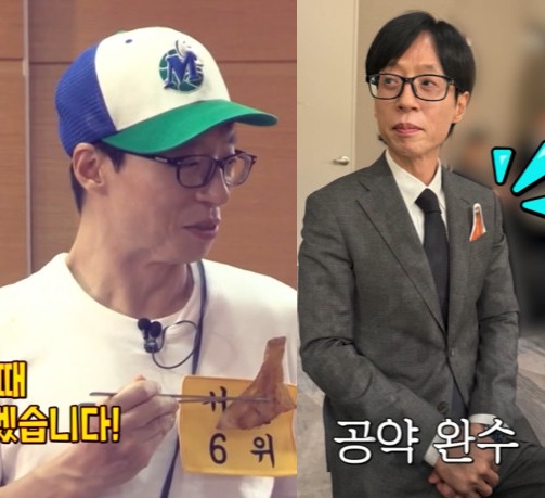 <b>김종국</b> 10년 기다린 결혼, 복수 성공…<b>유재석</b> 가자미 하객룩 '파격'·...
