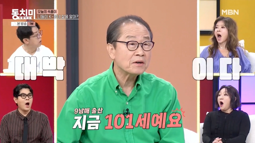 '78세' <b>이상벽</b>, 안타까운 <b>가족사 고백</b> "형 있었는데 떠나…9남매→7남매...