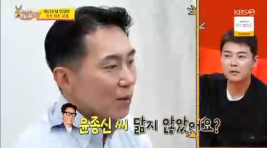 '기러기엄마' <b>엄지인</b>, '언어능력자' 교수 <b>남편</b> 공개 "윤종신 닮은꼴" (사...