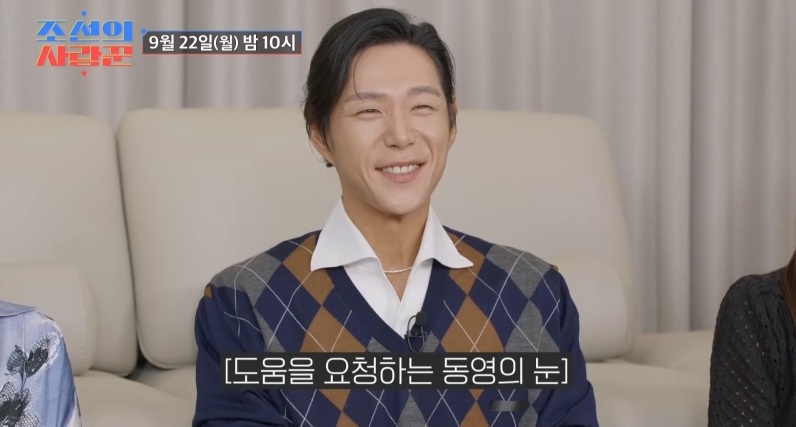 '김학래 아들' <b>김동영</b>, 증권업계 종사자와 소개팅 후 근황 "어떻게 말...
