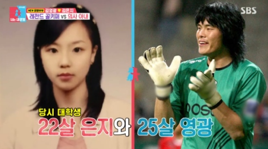 <b>김영광</b> "아내=청담동 피부과 원장, 산다라박 닮아" (<b>동상이몽2</b>)[종합]