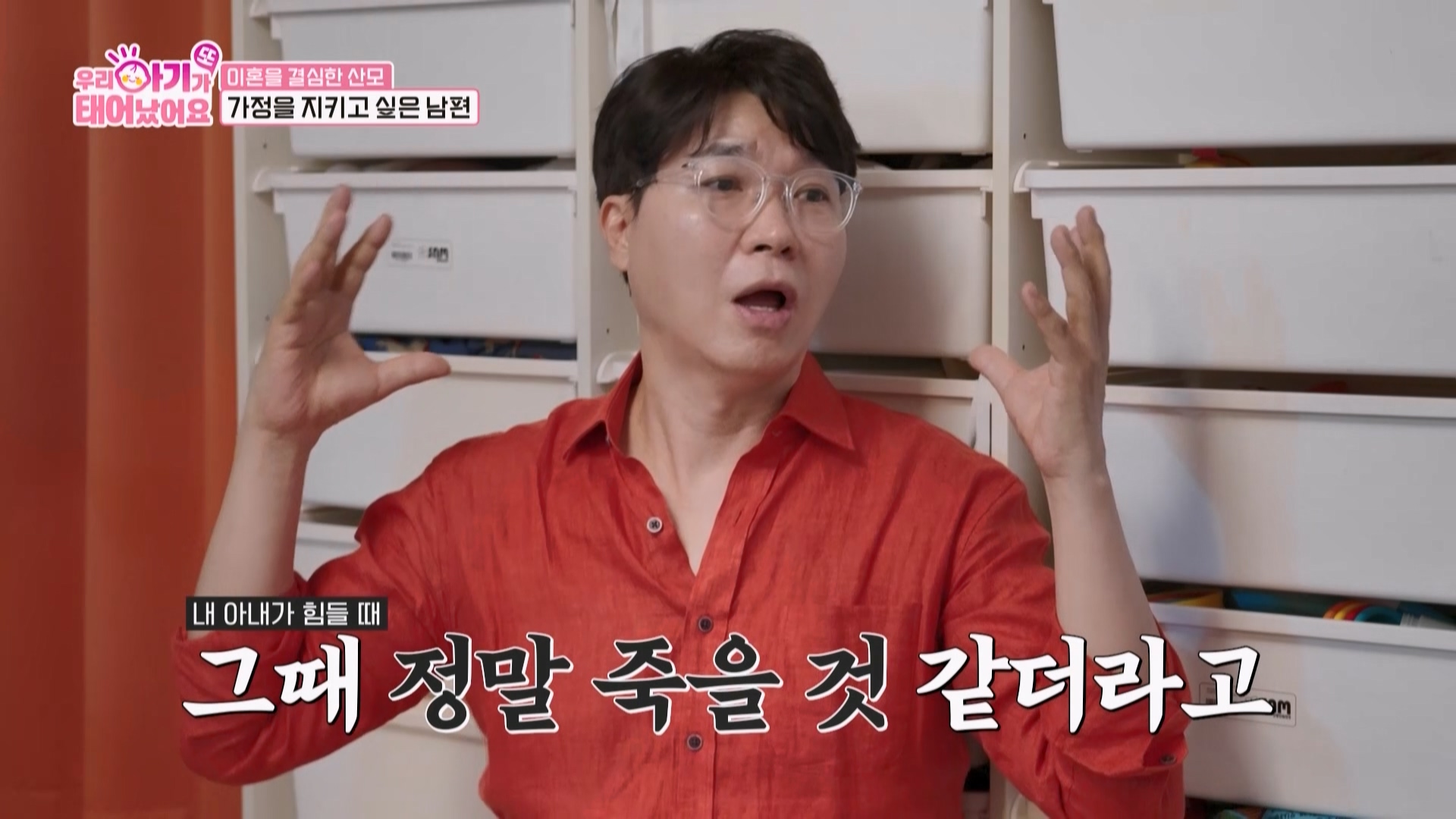 '김다예' <b>박수홍</b>, 만삭 아내와 이혼 위기 남편에 '<b>팩폭</b>'…"촬영이 육아...