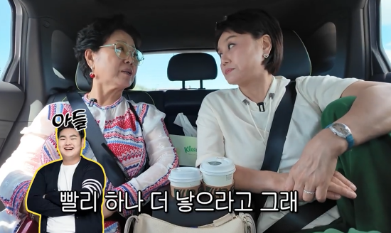 <b>이경실</b>, '혼전임신 子' 절연은 옛 일…"27년에 <b>둘째</b> 낳겠다고" 화끈 공개...