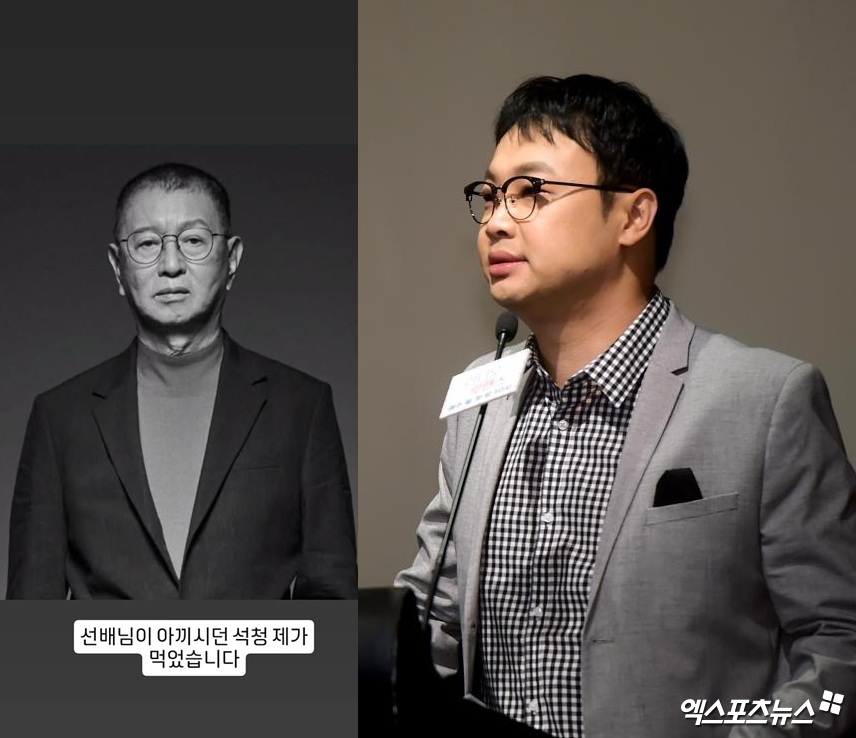 "아끼시던 석청, 제가 먹었다" <b>권재관</b>, 故 <b>전유성 추모</b> '먹먹'